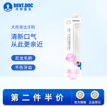 Dante Doctor Kitty Clean Toothbrushes Pet Toothbrushing Mouth Smelly Stones Care As Young Cat Daily Cleaning Teeth