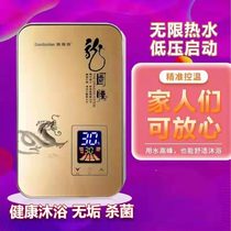 German Makeup Room Small Thermostatic Screwup Magnetic Energy Instant Heat Electric Water Heater Home Bath Safe Big Flow Shower