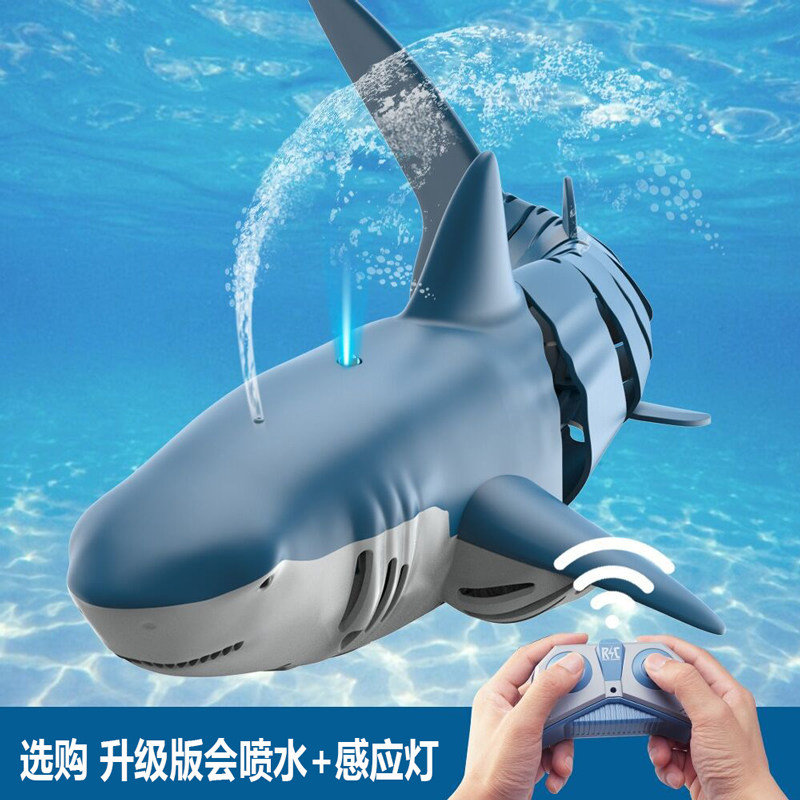 鲨鱼会喷水仿真摇尾巴船儿童玩具 maxfactory电动/遥控动物/人物