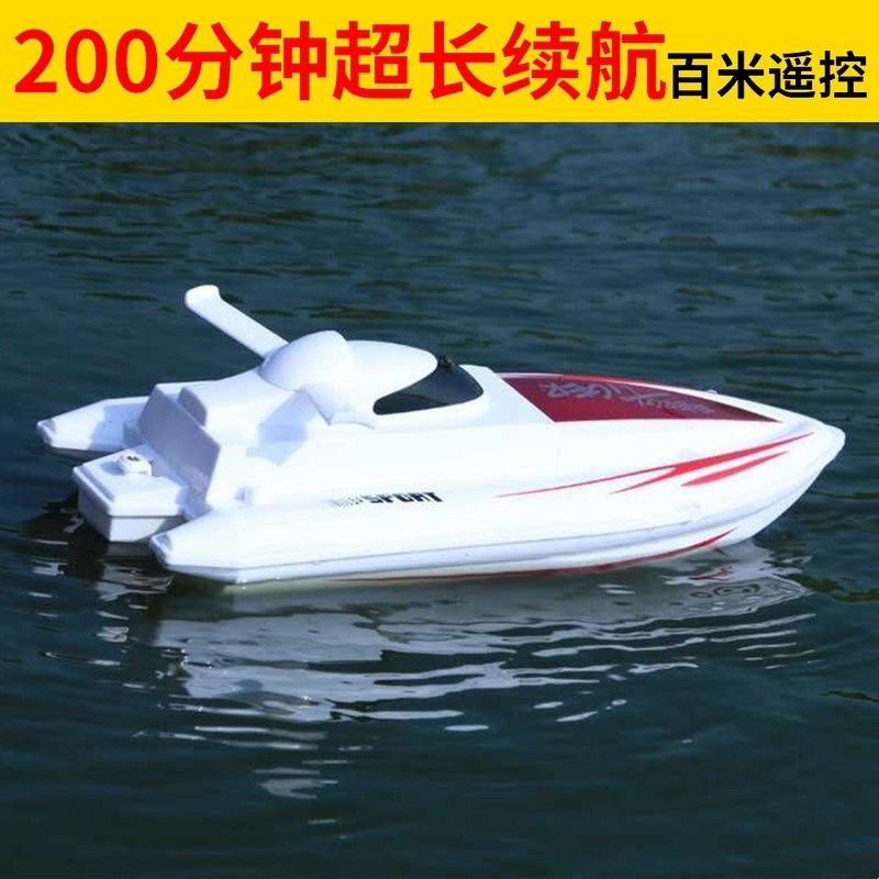 遥控船无线超大水上游艇高速船模型 maxfactory电动/遥控船类