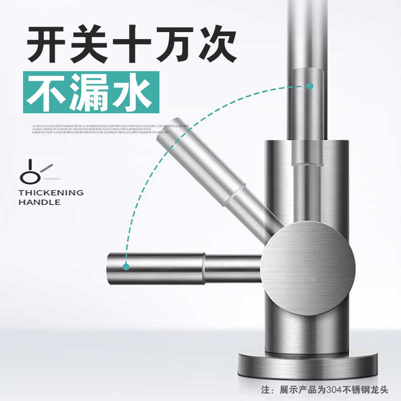 家用净水器水龙头2分304不锈钢适配沁园RO185净水机RL501通用配件 - 图1