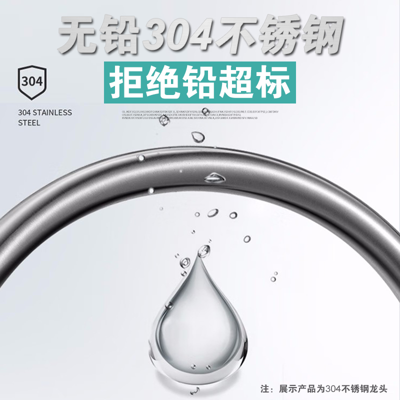 家用净水器水龙头2分304不锈钢适配沁园RO185净水机RL501通用配件 - 图2