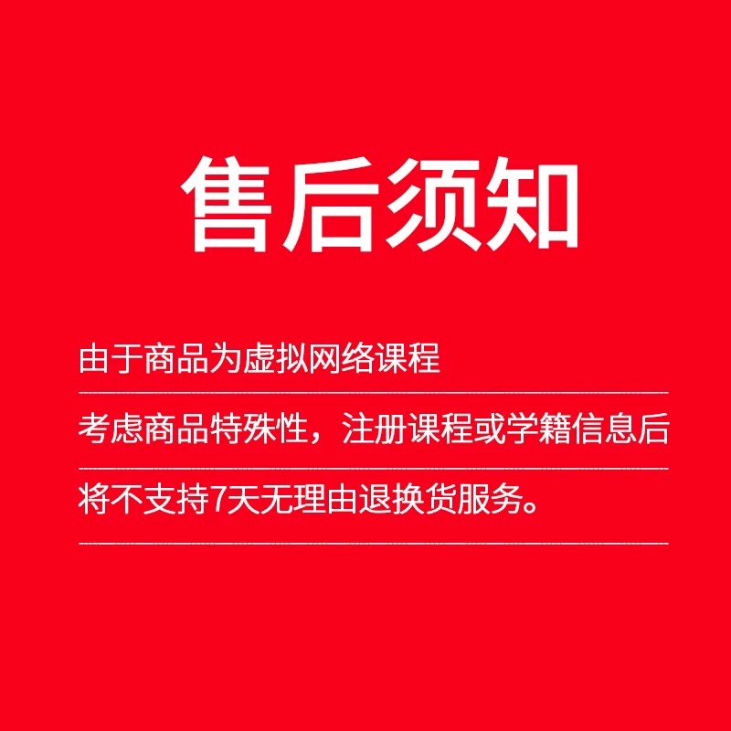 建筑八大员证施工质量机械造价测量材料安全物业监理上岗证书培训 - 图3