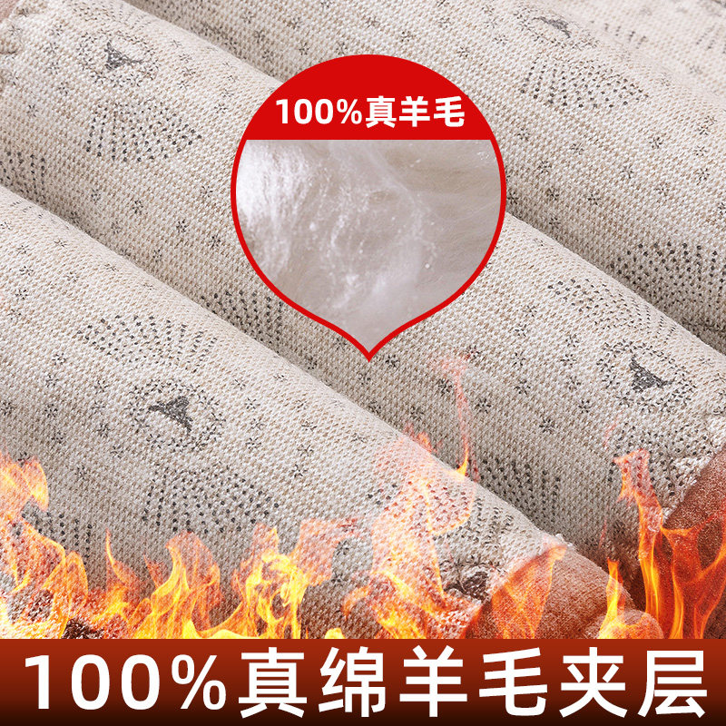 俞兆林秋冬加绒男士修身防寒秋裤 俞兆林弘烈保暖裤