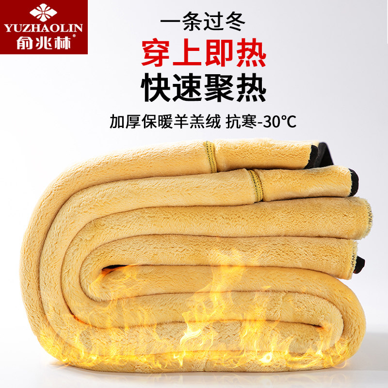 俞兆林冬季胖mm加绒抗寒200打底裤 俞兆林弘烈保暖裤