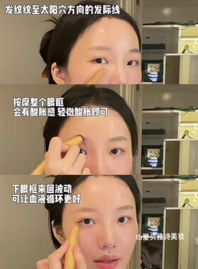 日式桧木面雕棒脸部面部按摩棒