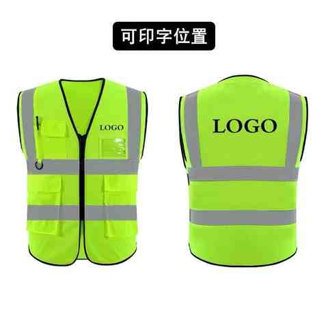 反光背心马甲安全服带拉链施工地执勤工程作劳务工作服透气荧光6