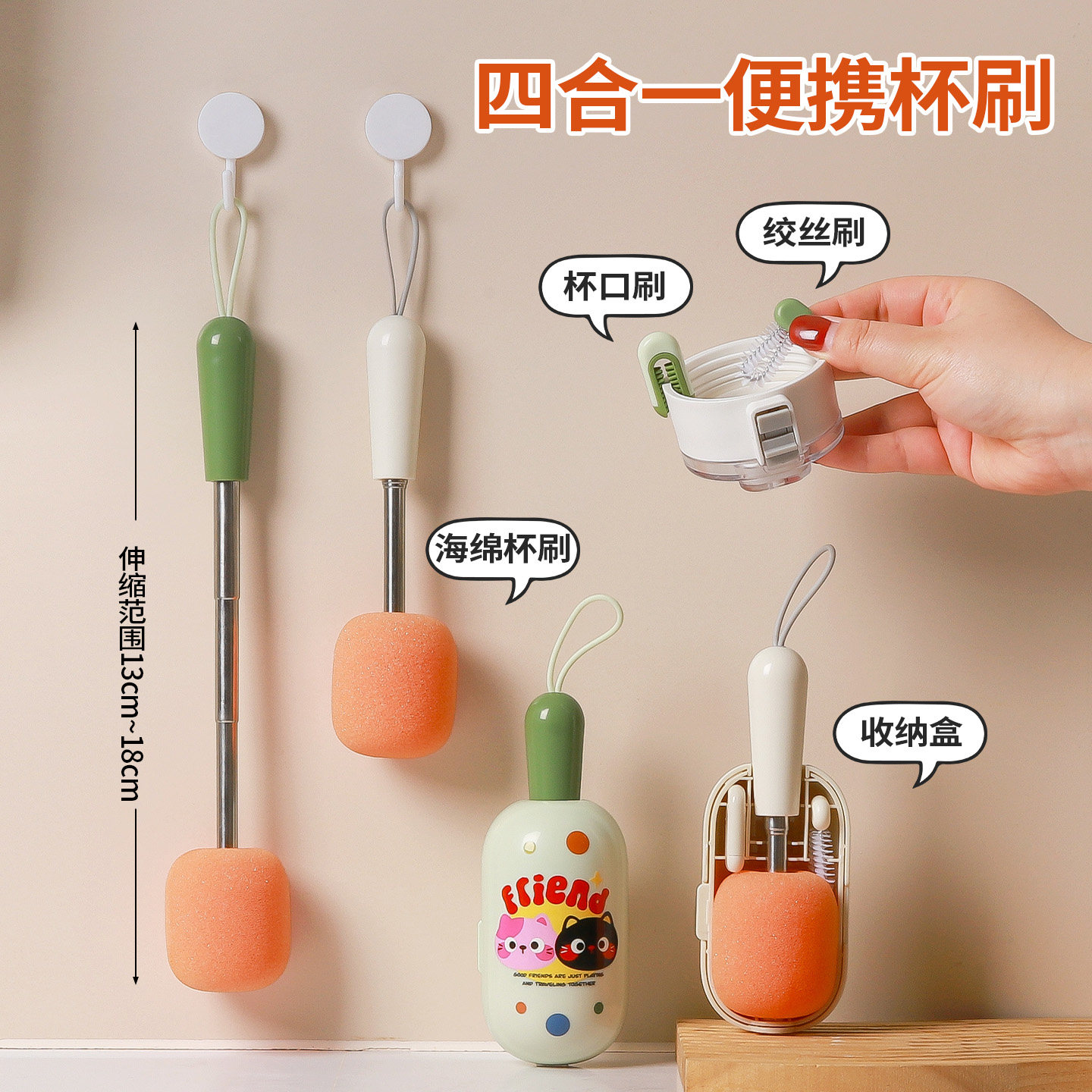 便携杯刷小套装三合一伸缩长柄奶瓶刷婴儿专用多功能水杯清洁刷子,淘宝优惠券,粉丝福利购,淘宝优惠卷