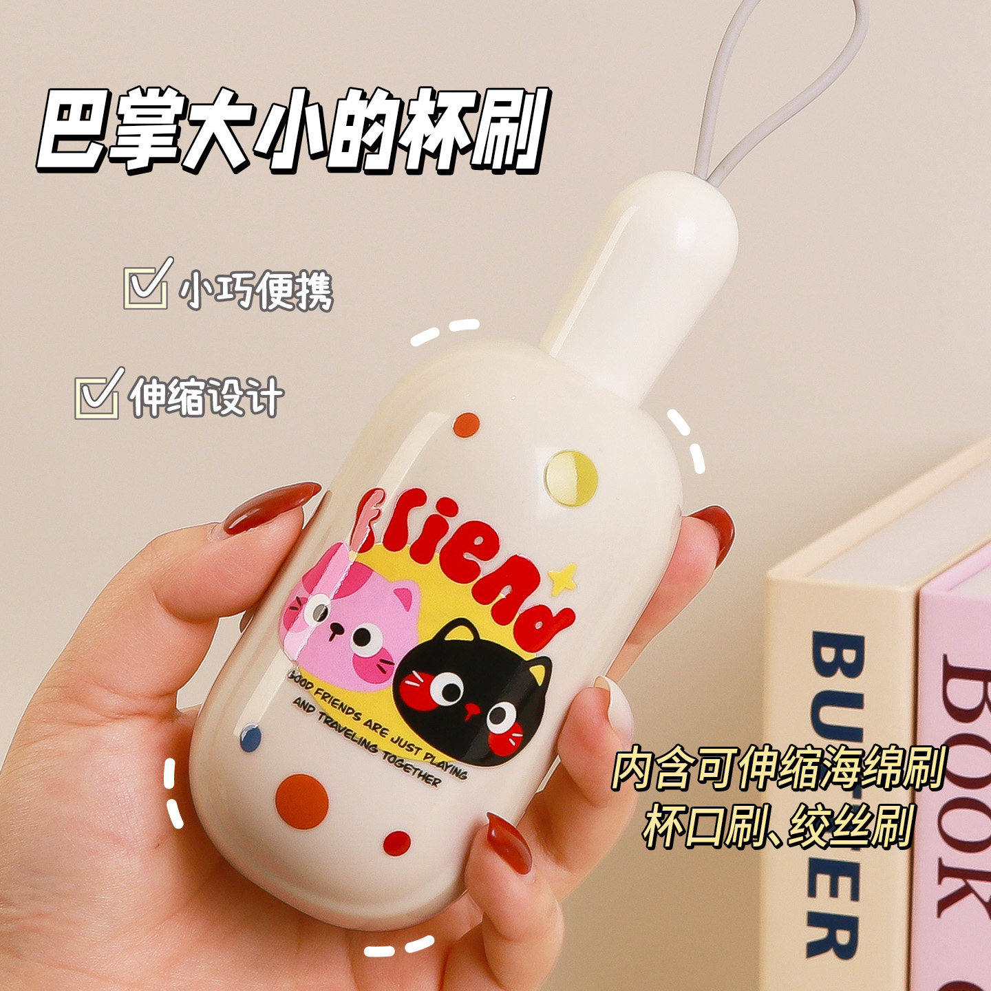 便携杯刷小套装三合一伸缩长柄奶瓶刷婴儿专用多功能水杯清洁刷子,淘宝优惠券,粉丝福利购,淘宝优惠卷