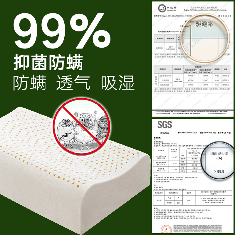 偏硬泰国天然乳胶枕头 颈椎枕护颈枕 高密度单人加厚加高硅胶枕芯