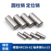 Pin cylindrical pin M2 5 diameter 2 5mm shaft bearing steel positioning pin roller pin roller fixed pin steel pin abrasion resistant