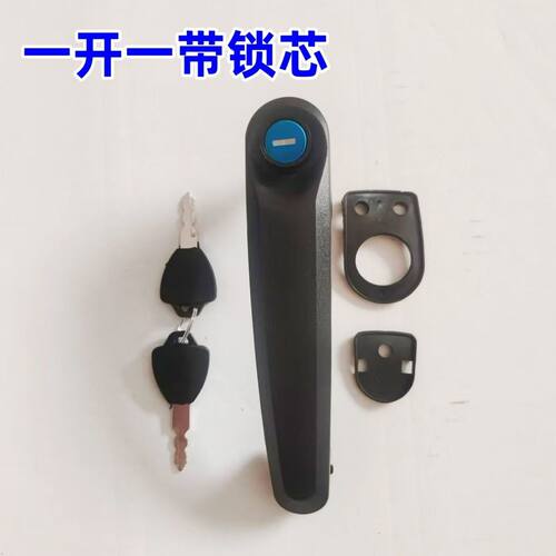 盛昊电动四轮车M8 G2 F3 F6 A6通用外门拉手车门把手 - 图2