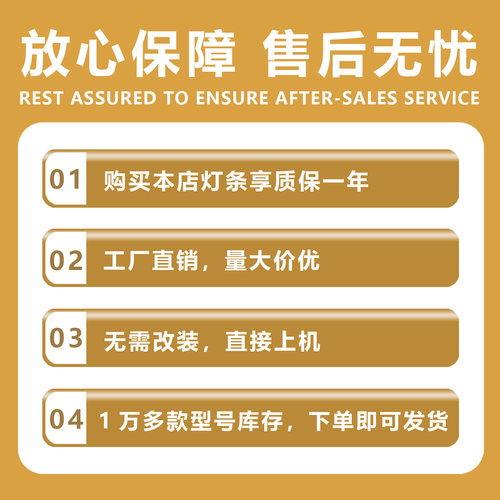 适用创维55A20灯条5800-W55000-GP00 灯条SW55D10-ZC56AG-01D电视 - 图0