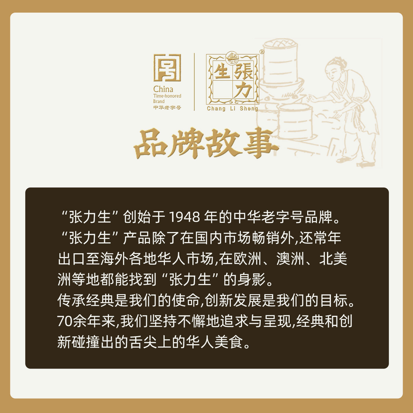 【66选4】张力生鲜肉灌汤小笼包虾饺锅贴早餐速食半成品儿童早餐,淘宝优惠券,粉丝福利购,淘宝优惠卷