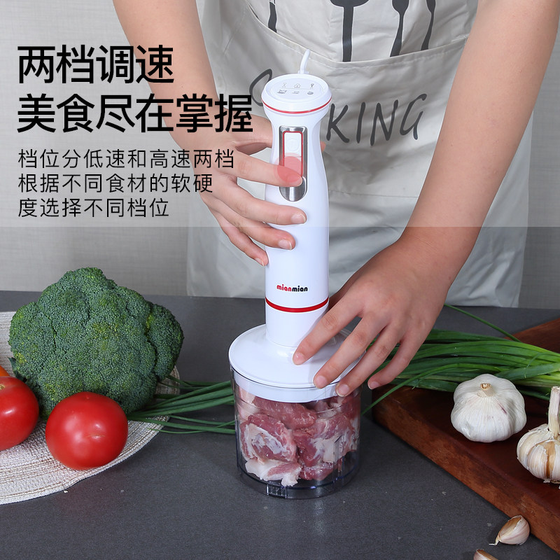 mianmian宝宝辅食料理搅拌棒家用机 mianmian搅拌/料理机