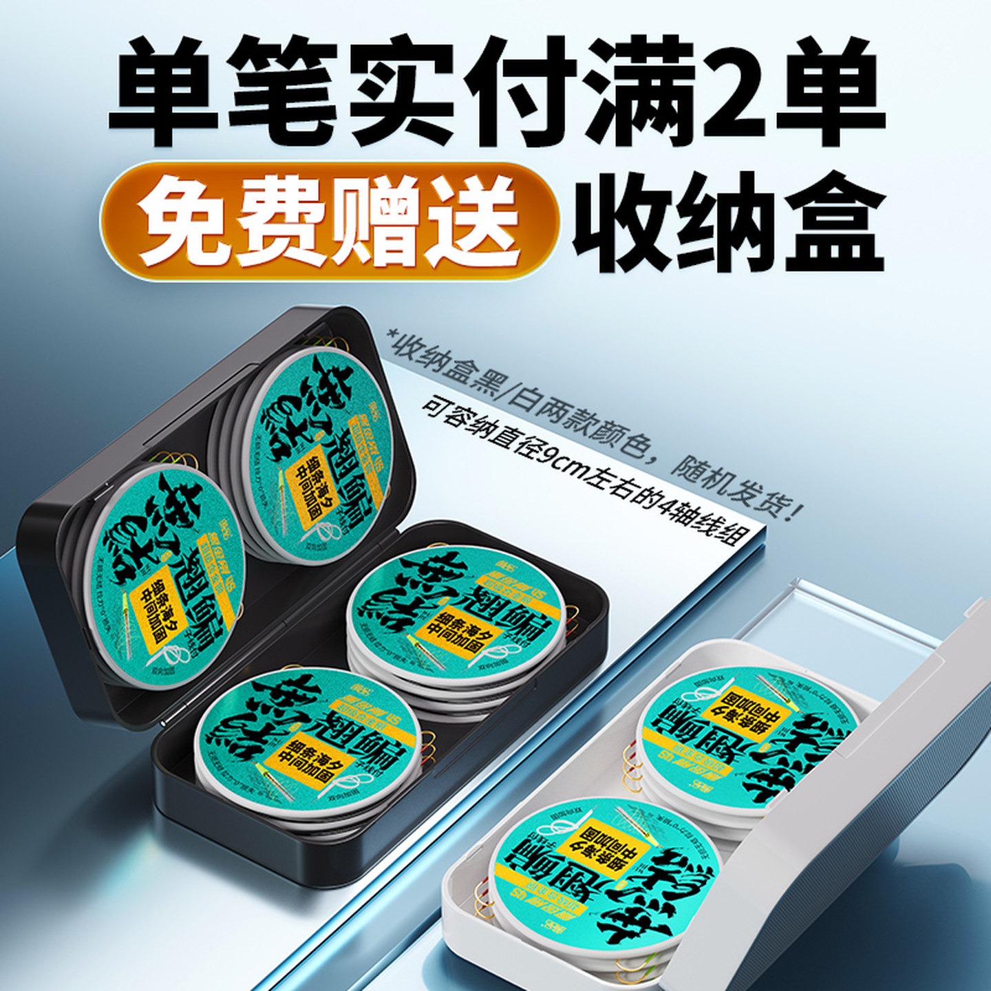图2