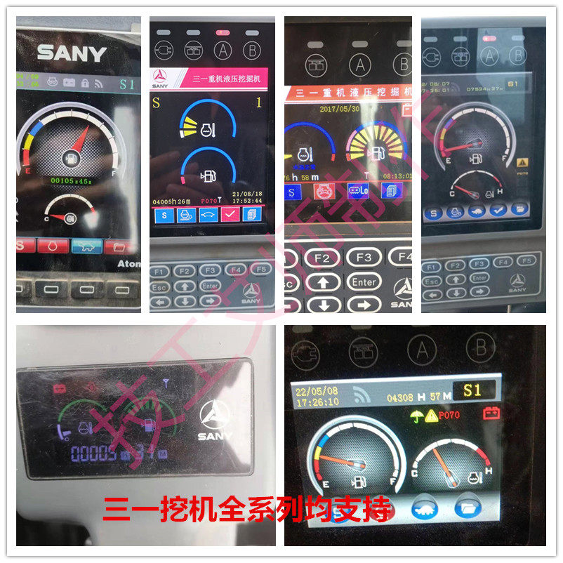 新款三一挖掘机仪表蓝牙遥控任意调跑表计时器调时器走码增时器,淘宝优惠券,粉丝福利购,淘宝优惠卷