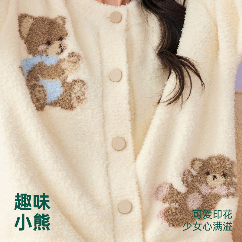 安之伴半边绒睡衣女秋冬甜美保暖可爱卡通小熊珊瑚绒家居服可外穿,淘宝优惠券,粉丝福利购,淘宝优惠卷