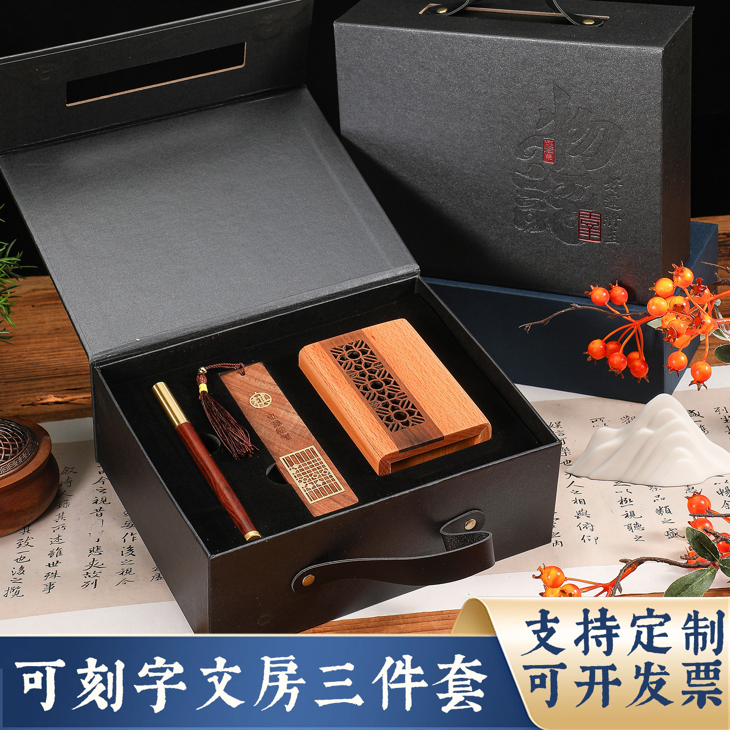 Solid wood multifunctional large capacity pen holder