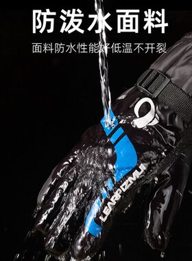 骑车冬季骑行手套保暖加绒冬天防风防水户外摩托车外卖防寒棉手套