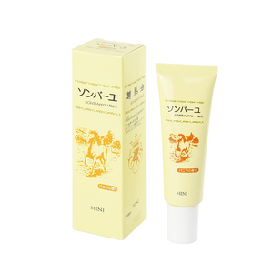 药师堂正品尊马油保湿防干裂面霜30ml