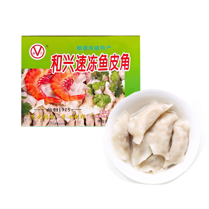 Shunde specialty Hexing quick-frozen fish skin angle 350g 52 pieces