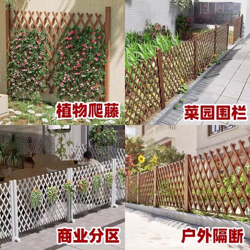 菜园隔断围栏防腐木栅栏菜地伸缩篱笆庭院户外草坪院子花园爬藤架 - 图0