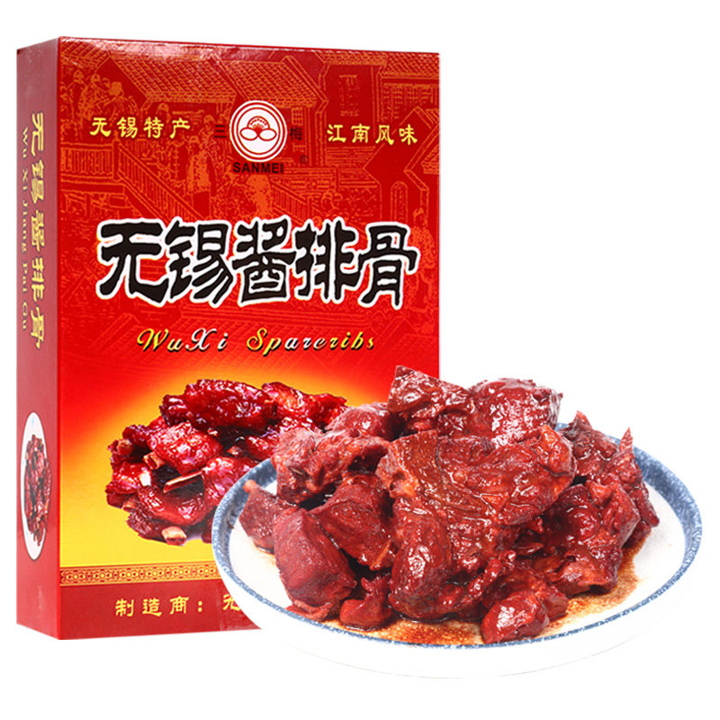 无锡特产无锡酱排骨礼盒装真空开袋即食旅游特产美食零食伴手礼,淘宝优惠券,粉丝福利购,淘宝优惠卷