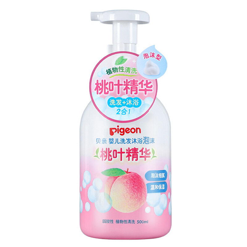 日本贝亲桃叶精华新生婴儿乳洗发水 近铁百货店海外沐浴乳/沐浴露