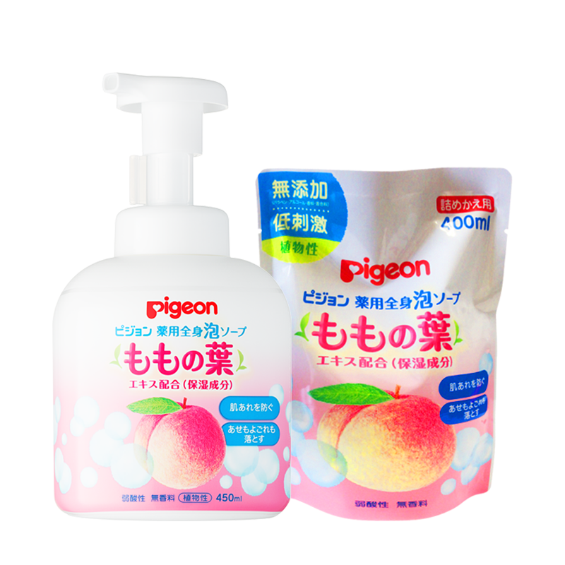 日本贝亲桃叶精华新生婴儿乳洗发水 近铁百货店海外沐浴乳/沐浴露