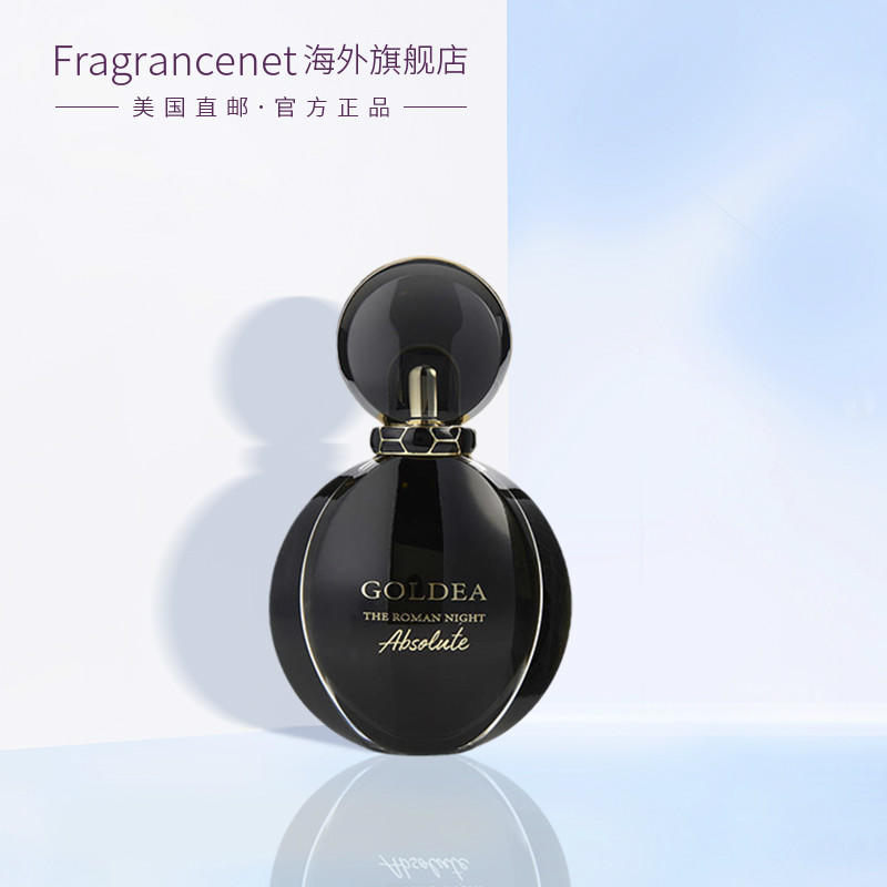 BVLGARI宝格丽浪漫黄金之夜精纯版女士香水EDP50ml/70ml正品 - 图0