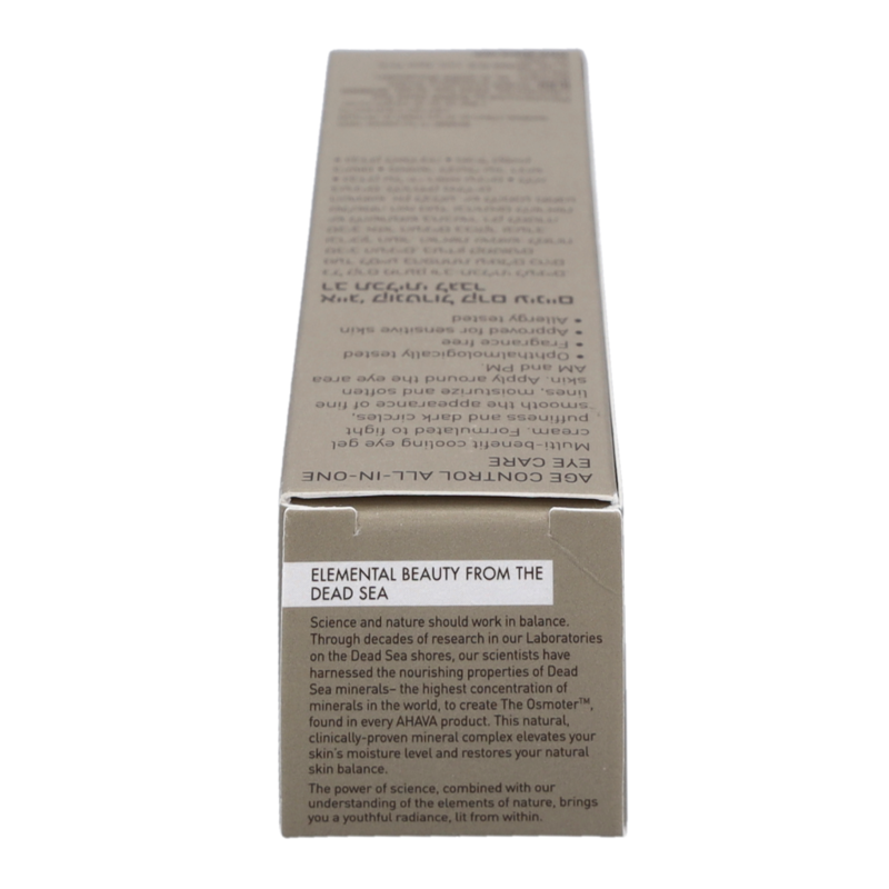  FragranceNet海外眼霜