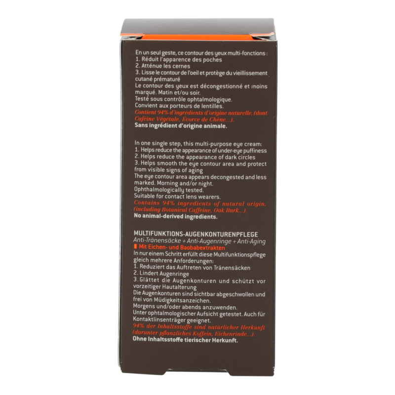  FragranceNet海外眼霜