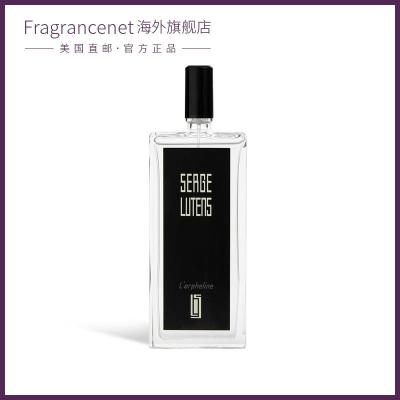 SERGE LUTENS芦丹氏孤儿怨（孤女）女士香水 EDP 100ml-图0