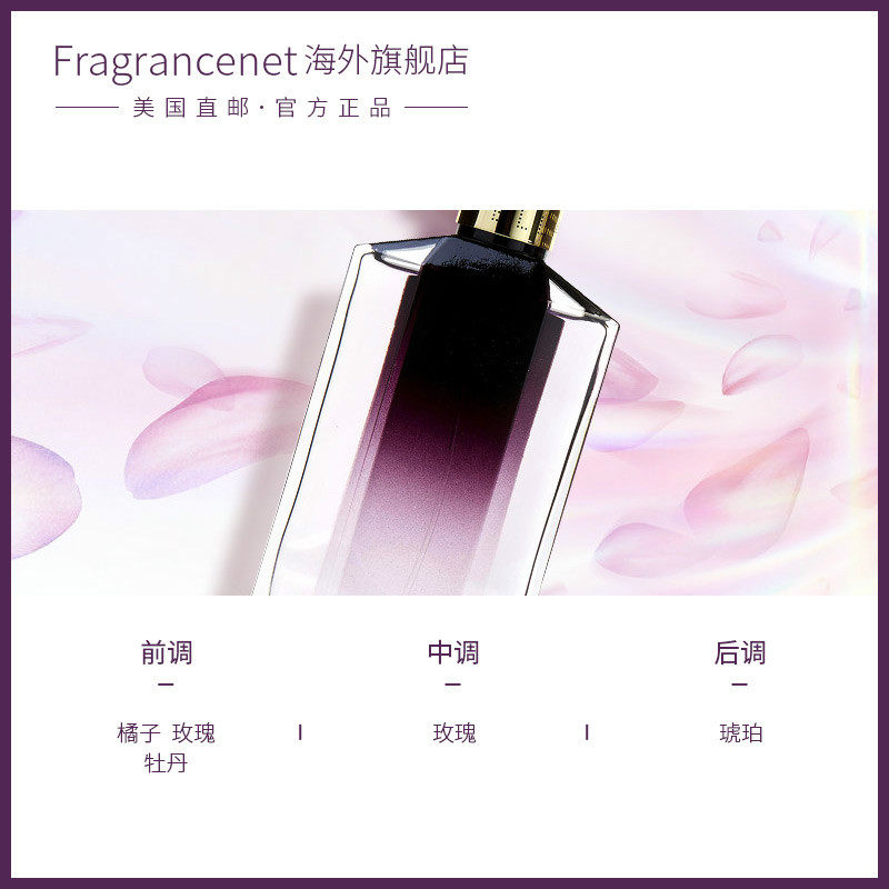 stella mccartney斯特拉同名香水 FragranceNet海外香水