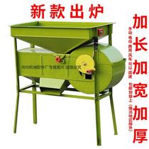 (Special Thickened) Electric Windmill Wind Valley Machine Sorting Machine Wind Gating Machine Clear Grain Machine Sifting Rice Corn Electric Windmill