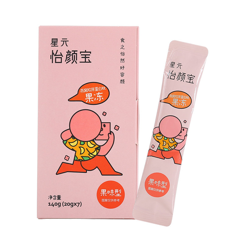 憧憬星元燕窝果冻深海鱼胶原蛋白肽 憧憬星元胶原蛋白