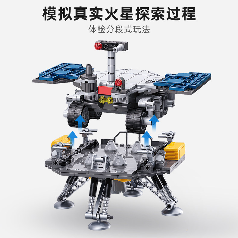keeppley祝融火星车天问一号探测器 keeppley建构/拼插积木