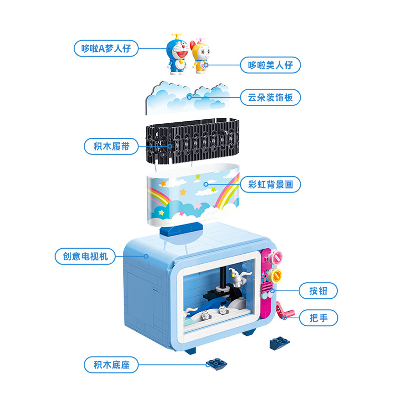 keeppley哆啦a梦创意2件套积木 keeppley建构/拼插积木