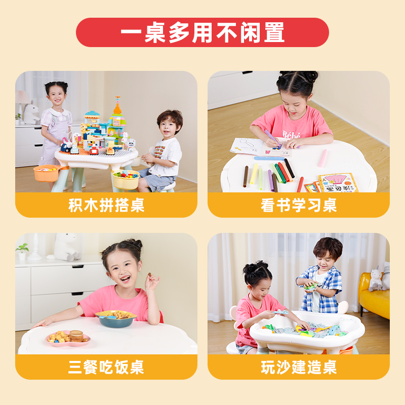 启蒙玩具滑道系列积木桌吃饭桌学习桌儿童生日礼物