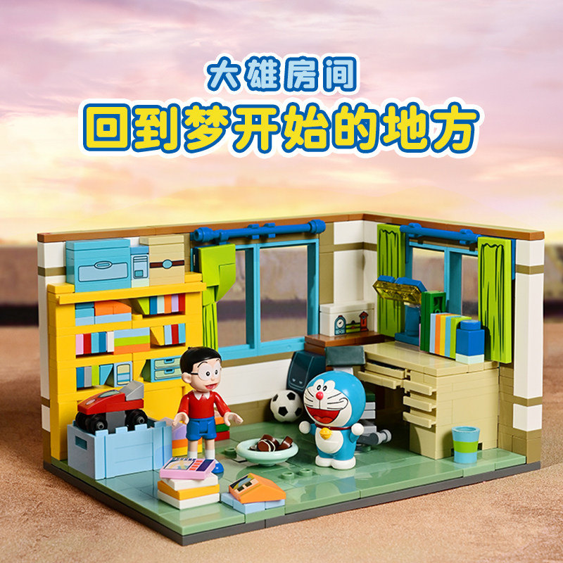 keeppley哆啦a梦系列拼装玩具积木 keeppley建构/拼插积木