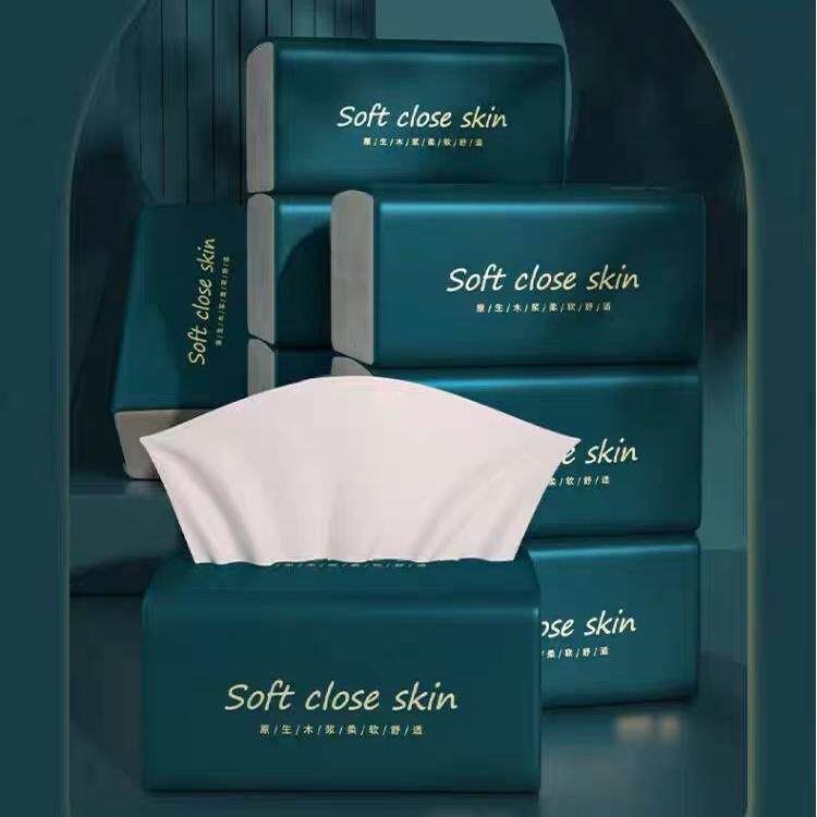 【苏苏专属】2包抽纸纸巾家用实惠压花餐巾纸卫生纸婴儿面巾纸擦