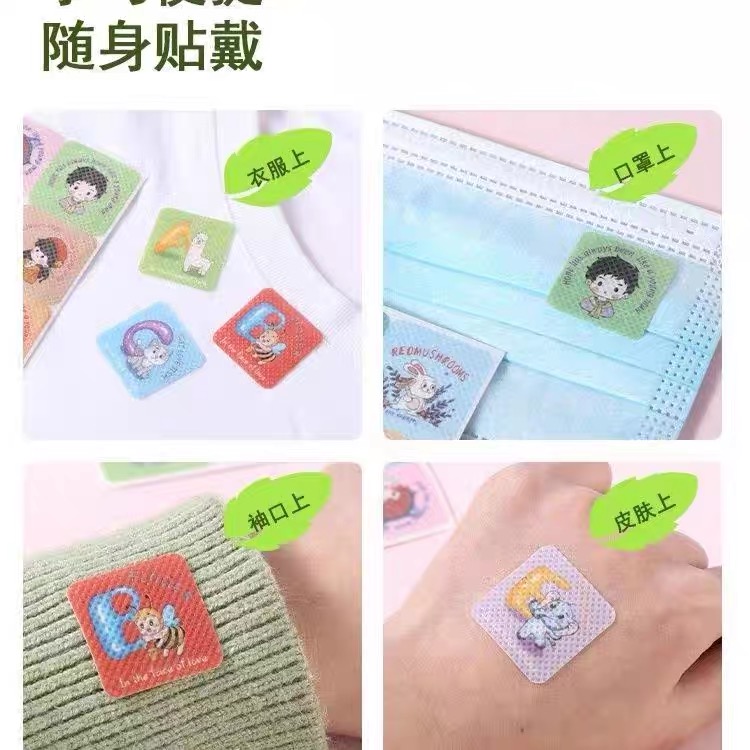 【豆妈专属3】卡通儿童防蚊贴夏季户外随身驱蚊神器婴幼儿防叮贴