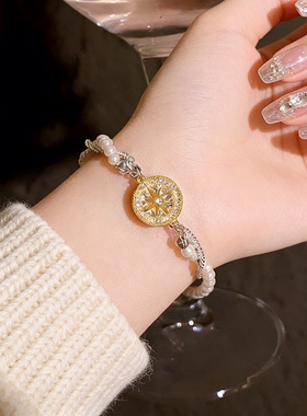 金色八芒星珍珠缠绕手链轻奢