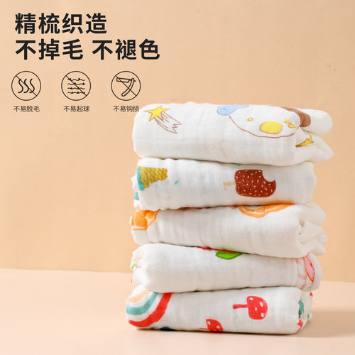 纯棉纱布洗脸毛巾儿童婴儿全棉吸水不掉毛洗澡成人面巾家用小毛巾 - 图0