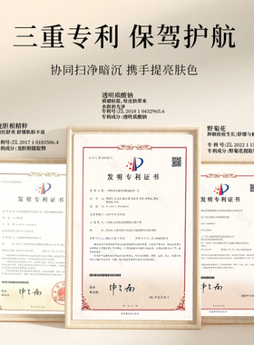 药监局茉倩小白瓶烟酰胺精华乳