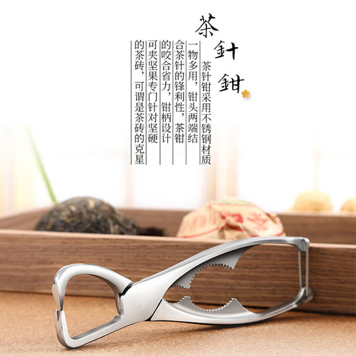 不锈钢茶钳开茶器普洱茶刀手工茶砖茶饼撬刀茶具配件专用撬茶工具 - 图0