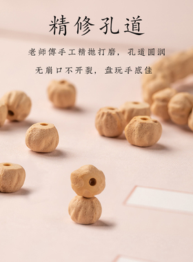 热振百香籽手工原创手串通用