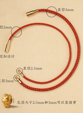 防水钢丝红绳手链编织手绳