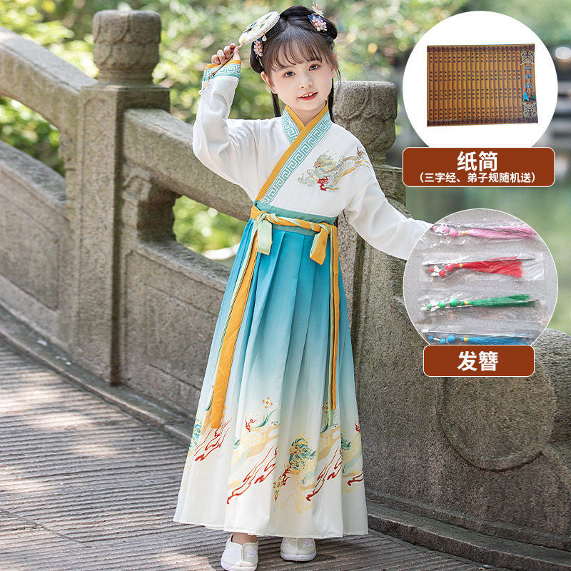 二十四节气韵歌儿童表演服六一古诗词朗诵千字文演出服上春山舞蹈